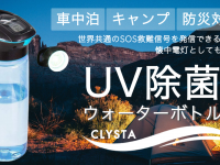 株式会社イールドのプレスリリース画像