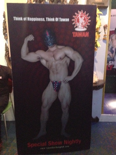 男買いの世界...女流官能作家によるタイ「ゴーゴーバー」ルポ