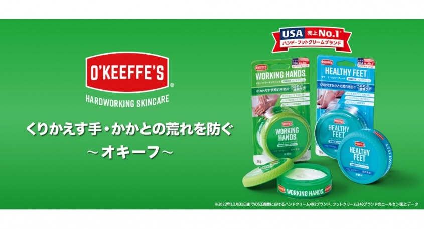 呉工業株式会社のプレスリリース画像