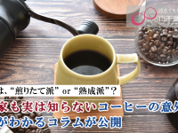 株式会社エムディーのプレスリリース画像