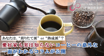 株式会社エムディーのプレスリリース画像