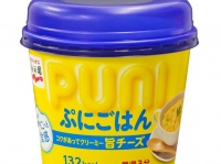 永谷園から“ぷにっ”とした新食感のリゾット！「ぷにごはん 旨チーズ」「ぷにごはん クリーミー明太」10月26日発売