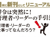 株式会社QOLサービスのプレスリリース画像