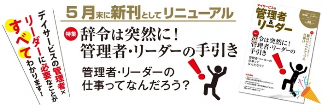 株式会社QOLサービスのプレスリリース画像