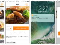ボクシーズ株式会社のプレスリリース画像