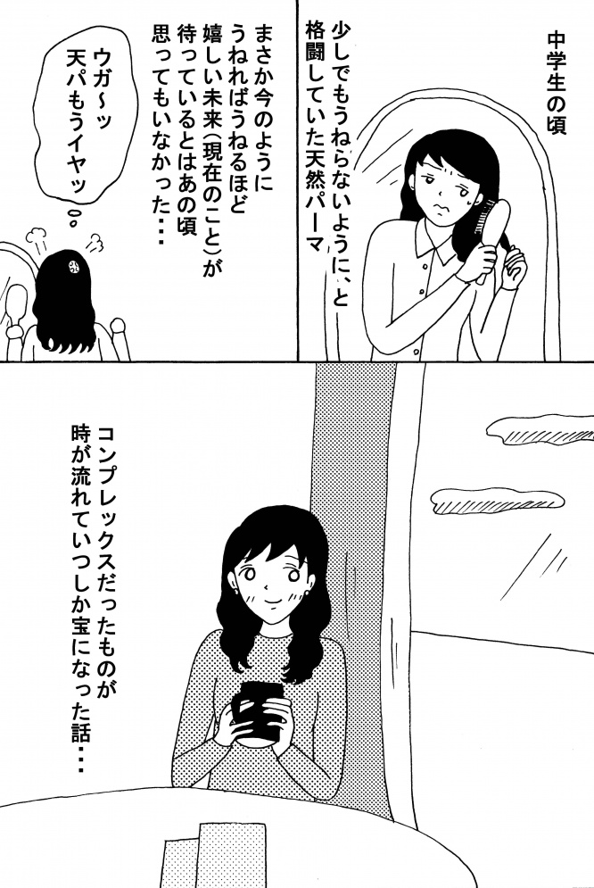 漫画