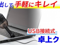 株式会社サードウェーブのプレスリリース画像