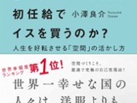 リグナ株式会社のプレスリリース画像