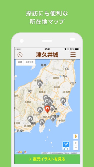 tougoku_ss_05