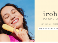 株式会社 TENGAのプレスリリース画像