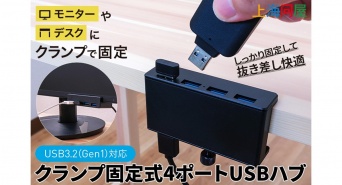 株式会社サードウェーブのプレスリリース画像