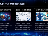 アテイン株式会社のプレスリリース画像