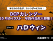 株式会社サードウェーブのプレスリリース画像