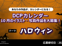 株式会社サードウェーブのプレスリリース画像