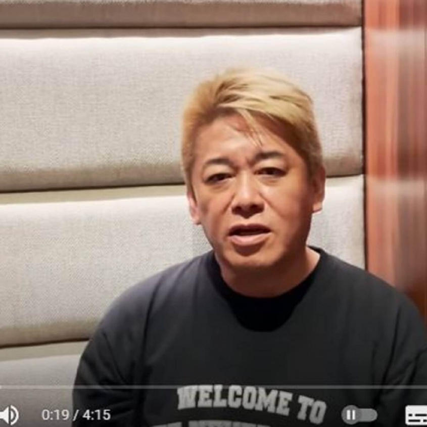 YouTube：堀江貴文 ホリエモンより