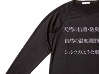 株式会社エスフィールドのプレスリリース画像