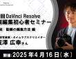 株式会社サードウェーブのプレスリリース画像