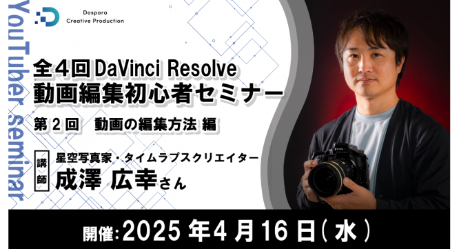株式会社サードウェーブのプレスリリース画像
