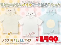 画像ドン・キホーテ公式サイトより。