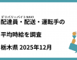 42合同会社のプレスリリース画像
