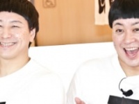 チョコレートプラネット・長田庄平、松尾駿