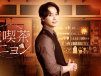 【フジテレビ】ファン・チャンソン（2PM）日本ドラマ初主演作が放送決定！