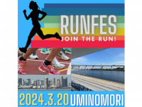 株式会社BARNUMのプレスリリース画像