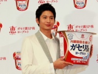向井理、世界初のヨーグルトの効果を実感！　「恵 ガセリ菌SP株ヨーグルト」新CM発表会