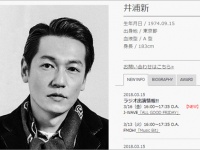 テンカラット公式webプロフィールより