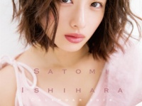 石原さとみ 2018年 カレンダー（壁掛け）