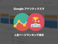 アイデアマンズ株式会社のプレスリリース画像