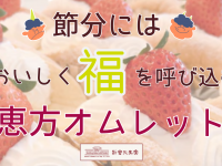 株式会社　ごえんのプレスリリース画像