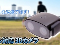 株式会社ドスパラのプレスリリース画像