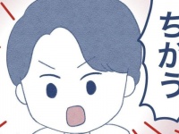 墓穴掘ってるよ!?　告白した男性から返ってきた「好きだけど付き合えないワケ」【失恋に病んでスピリチュアルにハマりかけた話 #41】