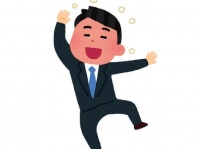 最高の「千鳥足」を目指そう