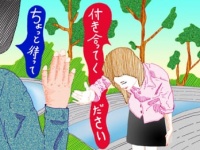 告白を保留された。成功率をあげる最強テク