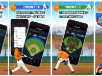 株式会社スポーツマーケティングラボラトリーのプレスリリース画像