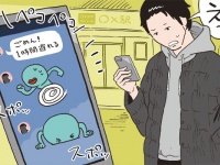 「デートに遅刻する彼女」に正直思うこと