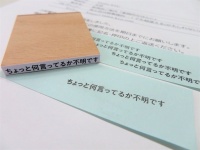 「ちょっと何言ってるか不明です」　（画像提供：ブシロードクリエイティブ）
