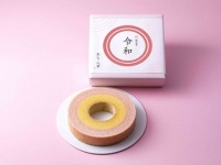 祝新元号！　紅白のバームクーヘンがねんりん家から発売