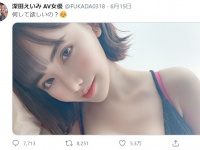 （画像は深田えいみさんのツイートより）