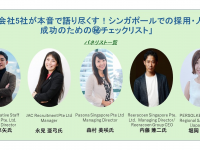 株式会社フェローズのプレスリリース画像