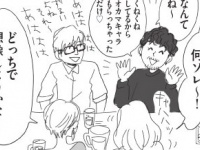意外とできてない。交友関係を広げる上で「最も気をつけておくべきこと」【20時過ぎの報告会 #9】