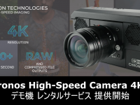 テガラ株式会社のプレスリリース画像