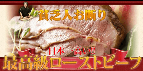 冬のボーナスで贅沢！　ぼっちクリスマスにおすすめの高級お取り寄せグルメ#2