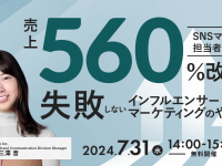 株式会社A / A Inc.のプレスリリース画像