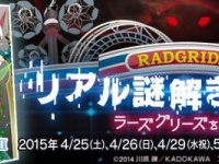 また期日はあるぞ！今からダッシュで予約せよ