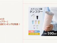 eBay Japan合同会社のプレスリリース画像