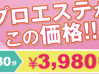 株式会社リボディのプレスリリース画像