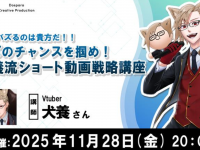株式会社サードウェーブ　ドスパラのプレスリリース画像